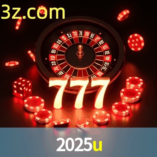 2025U