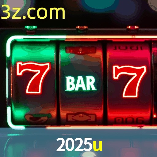 2025U